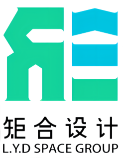 深圳矩合数字创意室内设计有限公司